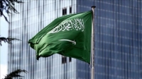 وزارة الخارجية تؤكد على متانة العلاقات بين دول مجلس التعاون لدول الخليج العربية