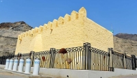 مسجد البيعة في مشعر منى بمنطقة مكة المكرمة - واس