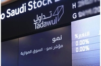 80.8 % من الناتج المحلي .. حجم سوق الأسهم السعودية في 2025