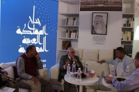 جناح المملكة بمعرض تونس للكتاب - واس