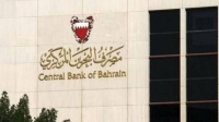 قرارات مصارف الخليج بشأن أسعار الفائدة