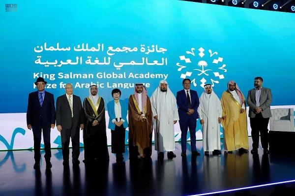 مجمع الملك سلمان العالمي للغة العربية يطلق مسابقة 