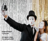 أعلن مهرجان أفلا السعودية عن إصدار العدد الأول من مجلة المهرجان- غلاف المجلة من موقع المهرجان على الانترنت