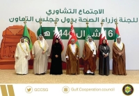 مجلس التعاون يبحث الارتقاء بالمنظومة الصحية للمواطن الخليجي - حساب المجلس على تويتر
