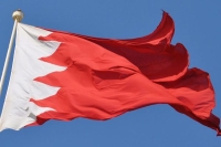 البحرين ترحب بالمباحثات السودانية الأولية في جدة - مشاع إبداعي