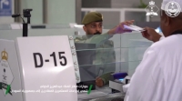 جوازات مطار الملك عبد العزيز الدولي تقدم خدماتها لمعتمري السودان