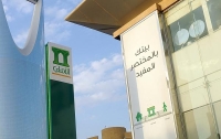 عمومية البنك الأهلي السعودي وافقت على توزيع أرباح نقدية على المساهمين