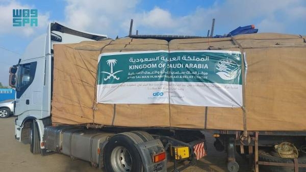 مساعدات إنسانية سعودية إلى السودان - واس