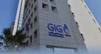 مجموعة الخليج للتأمين تستهدف دعم القاعدة الرأسمالية والنشاطات المستقبلية للشركة
