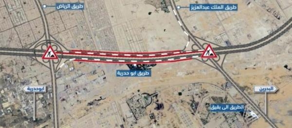 تحويلات مرورية.. صيانة طريق أبو حدرية من تقاطع 