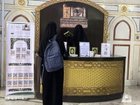 منظومة خدمات متكاملة لقاصدات المسجد الحرام - موقع الرئاسة العامة