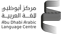 معرض أبوظبي الدولي للكتاب ينطلق غداً