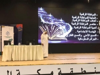 700 طالب في لقاء "المواطنة الرقمية" بتعليم مكة 
