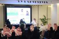 مركز الملك عبد العزيز يناقش التنوع الثقافي والاجتماعي في المملكة