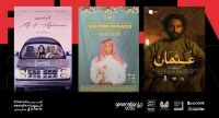 عرض 3 أفلام سعودية في مهرجان كان السينمائي - generation2030 على تويتر