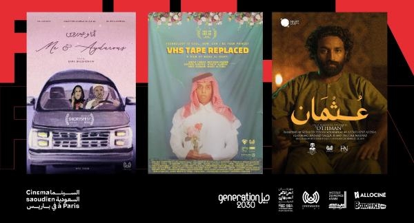 قصص محلية للمشاهد العالمي.. 3 أفلام سعودية قصيرة في مهرجان كان