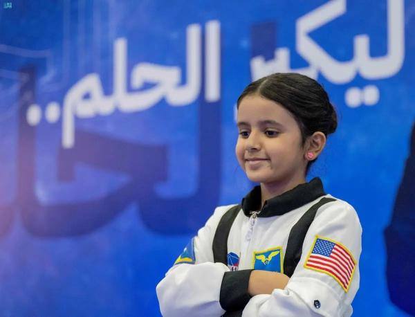 طفلة سعيدة بارتداء ملابس رواد الفضاء - واس