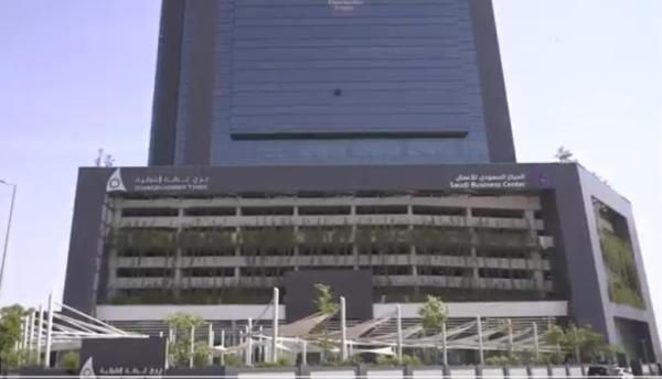 افتتاح فرع المركز السعودي للأعمال الاقتصادية في برج غرفة الشرقية