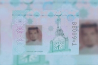 أهم نصائح "الجوازات" للتأكد من دقة وصلاحية جواز السفر