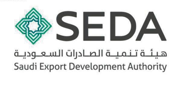 190 شركة سعودية عراقية تبحث زيادة الصادرات