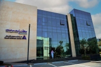 المركز السعودي للمنشآت - واس 