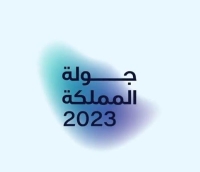 البهجة والفن.. جولة المملكة 2023 تبدأ فعالياتها من الرياض