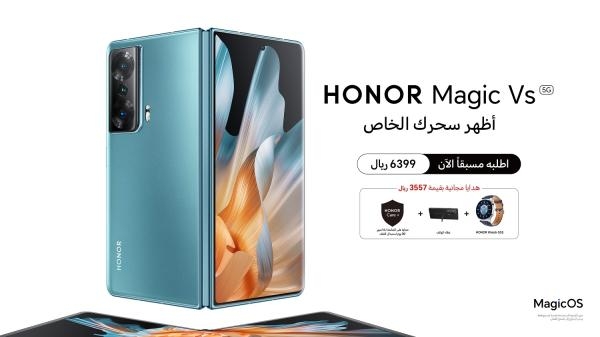 شركة HONOR تُطلق هاتفيّ HONOR Magic5 Pro وHONOR Magic Vs من خلال حفل استثنائي في المملكة العربية السعودية