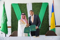 "السعودي للتنمية" يوقع اتفاقيتين لدعم سانت فنسنت والغرينادين