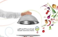 "مهرجان بريدة لفنون الطهي" يبرز مهارات الطهاة من الشباب والفتيات