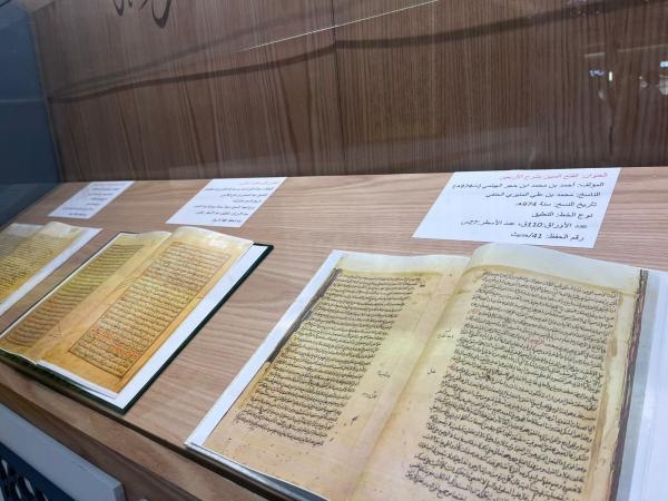 مجمع الملك الفهد أصدر أيضًا أكثر من 77 ترجمة للغات مختلفة - اليوم