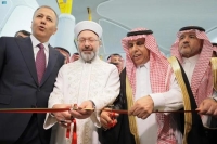 ‎المملكة تدشن مبادرة "طريق مكة" في تركيا