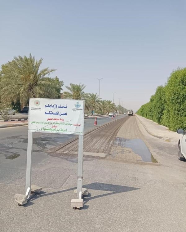  البدء بأعمال الصيانة في طريق الملك عبد الله وحي العزيزية- اليوم
