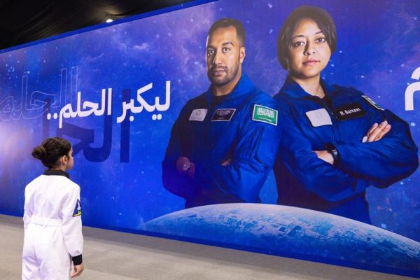الفعاليات عُقدت بالتزامن مع انطلاق المهمة العلمية لرائدي الفضاء السعوديين - اليوم