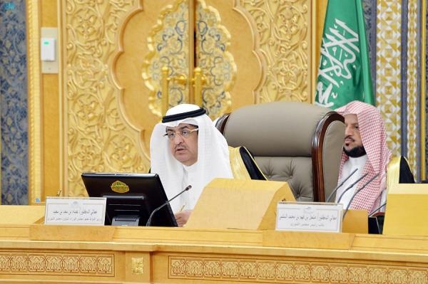 مجلس الشورى في جلسته العادية برئاسة نائب رئيس المجلس د. مشعل بن فهم السلمي- واس