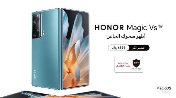 شركة HONOR تُعلن عن الإتاحة الرسمية لهاتفيّ HONOR Magic5 Pro وHONOR Magic Vs في الأسواق السعودية