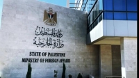 "البرلمان العربي" يدين اقتحام سفارة فلسطين ومقر إقامة سفيرها في الخرطوم