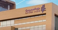 وزارة التجارة ترسي مشروعا على عزم السعودية للاتصالات وتقنية المعلومات