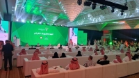 حفل بدء تنفيذ مشروع الربط الكهربائي الخليجي بين دول مجلس التعاون والعراق - اليوم