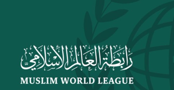 رابطة العالم الإسلامي - حساب الرابطة على تويتر