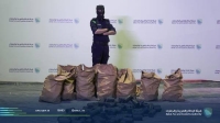جهود مكافحة المخدرات في السعودية - هيئة الزكاة والضريبة والجمارك