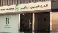شركة الدرع العربي للتأمين التعاوني ستزيد رأس مالها بعد موافقات الجهات المعنية على الاستحواذ
