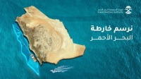 أول خريطة ملاحة جغرافية في المملكة تضم الأنشطة الترفيهية والسياحية والبحرية- حساب الهيئة على تويتر