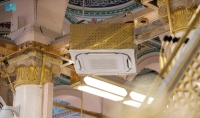 نظام التكييف في المسجد النبوي - واس 