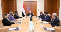 اجتماع مجلس القيادة الرئاسي لمناقشة تطورات الأوضاع ومستجدات السلام في اليمن - تويتر وكالة الأنباء اليمنية
