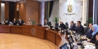 اجتماع مجلس الوزراء المصري اليوم - الصفحة الرسمية لمجلس الوزراء المصري على فيسبوك