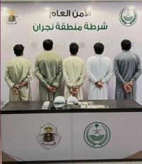 شرطة منطقة نجران تقبض على 5 مقيمين لترويجهم مادة الميثامفيتامين المخدر - حساب الأمن العام على تويتر