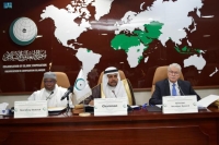 الأمانة العامة لمنظمة التعاون الإسلامي تعقد في مقرها بحافظة جدة، اجتماعًا طارئًا مفتوح العضوية للجنة التنفيذية - واس
