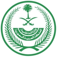 شعار وزارة الداخلية - حساب الوزارة على تويتر