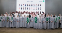 يهدف البرنامج إلى تطوير مهارات المشاركين في مجالات التشغيل والصيانة والوظائف الإدارية - أرامكو السعودية
