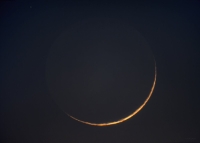 صد هلال القمر الصغير لشهر محرم 1445 بعد غروب الشمس - حساب الجمعية على التويتر